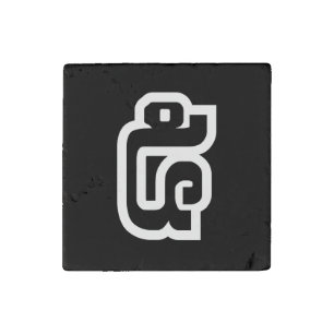 Lao / Laos Number Five / 5 / ໕ (Haa/Ha) Laotian Stone Magnet