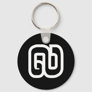 Lao / Laos Number Nine / 9 / ໙ (Kao/Gao) Laotian Keychain