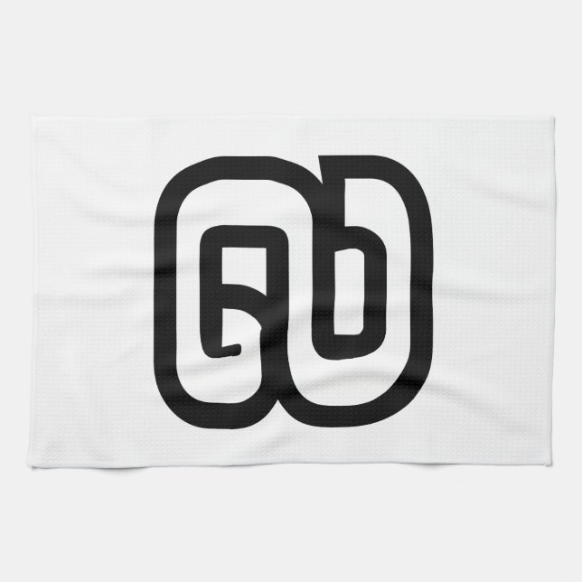 Lao / Laos Number Nine / 9 / ໙ (Kao/Gao) Laotian Kitchen Towel (Horizontal)