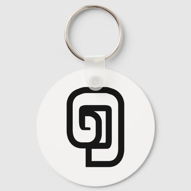 Lao / Laos Number One / 1 / ໑ (Nung/Nueng) Laotian Keychain (Front)