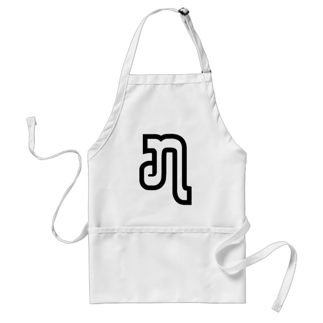 Lao / Laos Number Seven / 7 / ໗ (Jet/Chet) Laotian Adult Apron (Front)