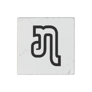 Lao / Laos Number Seven / 7 / ໗ (Jet/Chet) Laotian Stone Magnet