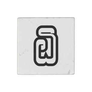 Lao / Laos Number Six / 6 / ໖ (Ho/Hok) Laotian Stone Magnet