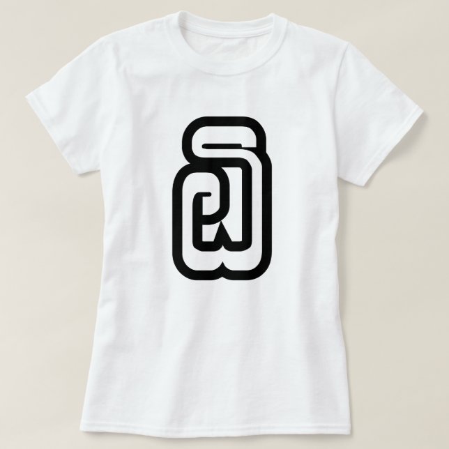 Lao / Laos Number Six / 6 / ໖ (Ho/Hok) Laotian T-Shirt (Design Front)
