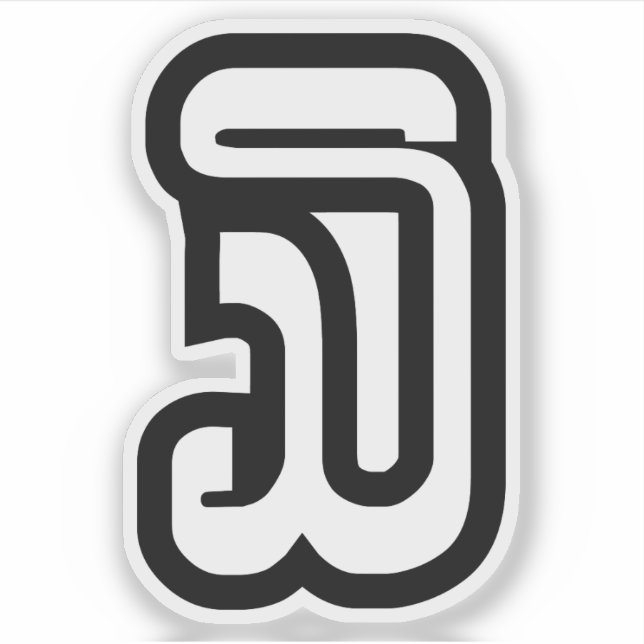 Lao / Laos Number Three / 3 / ໓ (Sam) Laotian Sticker (Front)