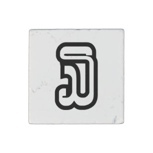 Lao / Laos Number Three / 3 / ໓ (Sam) Laotian Stone Magnet