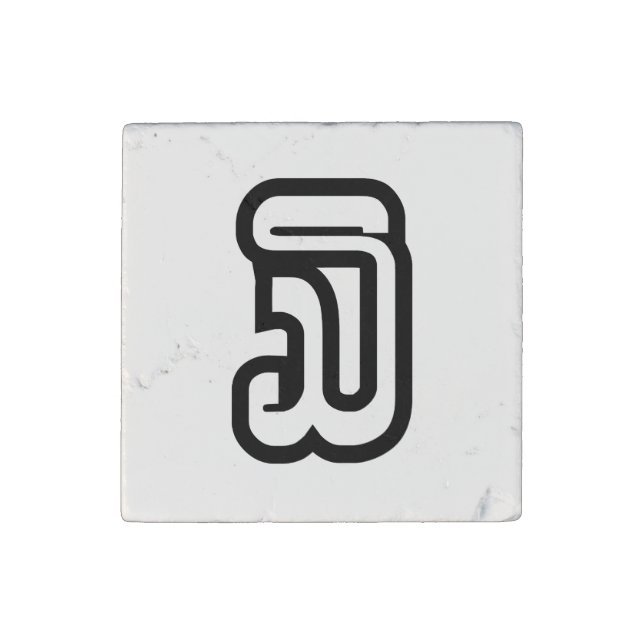 Lao / Laos Number Three / 3 / ໓ (Sam) Laotian Stone Magnet (Front)