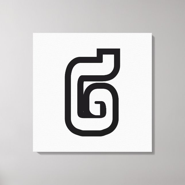 Lao / Laos Number Two / 2 / ໒ (Song) Laotian Canvas Print (Front)