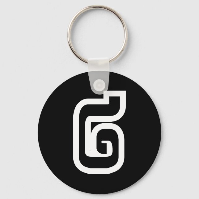 Lao / Laos Number Two / 2 / ໒ (Song) Laotian Keychain (Front)