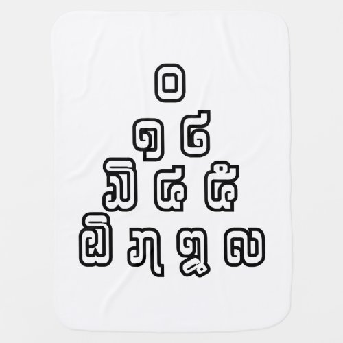 Lao  Laos Numbers Pyramid Laotian Language Script Baby Blanket