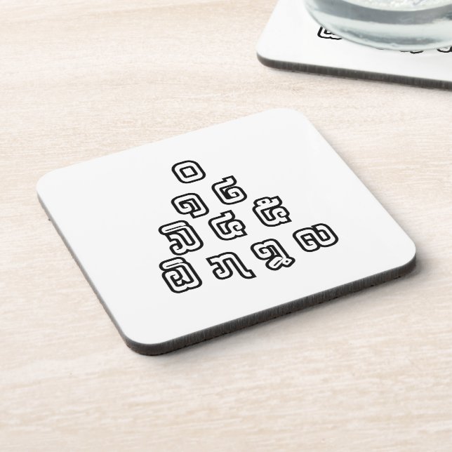 Lao / Laos Numbers Pyramid Laotian Language Script Beverage Coaster (Left Side)