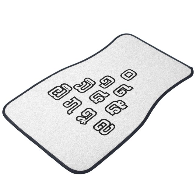 Lao / Laos Numbers Pyramid Laotian Language Script Car Mat (Angled)