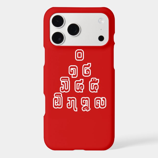 Lao / Laos Numbers Pyramid Laotian Language Script Case-Mate iPhone Case (Back)