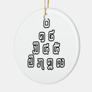 Lao / Laos Numbers Pyramid Laotian Language Script Ceramic Ornament
