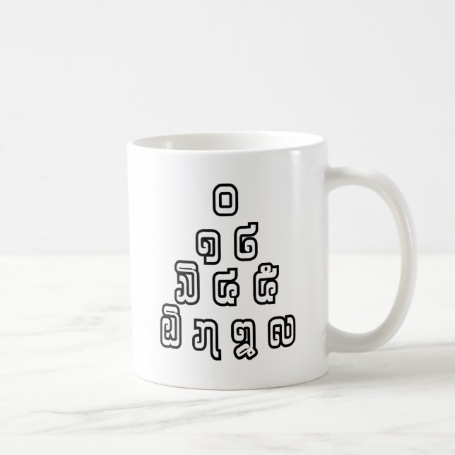 Lao / Laos Numbers Pyramid Laotian Language Script Coffee Mug (Right)