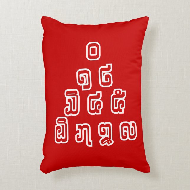Lao / Laos Numbers Pyramid Laotian Language Script Decorative Pillow (Front(Vertical))