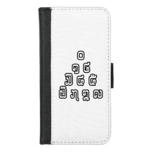 Lao / Laos Numbers Pyramid Laotian Language Script iPhone 8/7 Wallet Case