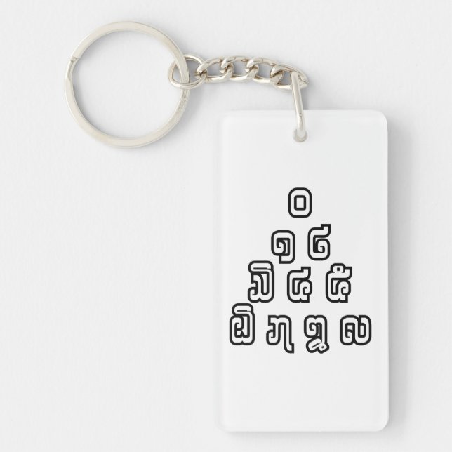 Lao / Laos Numbers Pyramid Laotian Language Script Keychain (Front)