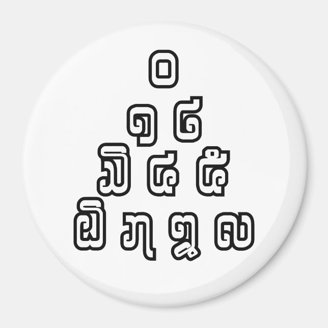 Lao / Laos Numbers Pyramid Laotian Language Script Magnet (Front)