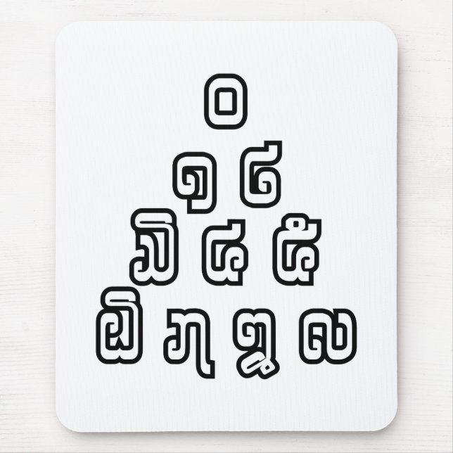 Lao / Laos Numbers Pyramid Laotian Language Script Mouse Pad (Front)