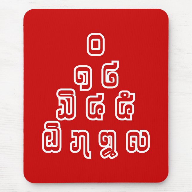 Lao / Laos Numbers Pyramid Laotian Language Script Mouse Pad (Front)