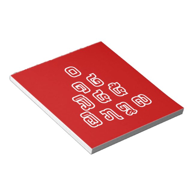 Lao / Laos Numbers Pyramid Laotian Language Script Notepad (Angled)