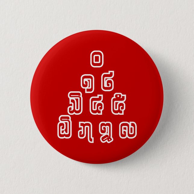 Lao / Laos Numbers Pyramid Laotian Language Script Pinback Button (Front)