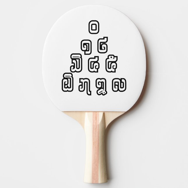Lao / Laos Numbers Pyramid Laotian Language Script Ping-Pong Paddle (Front)