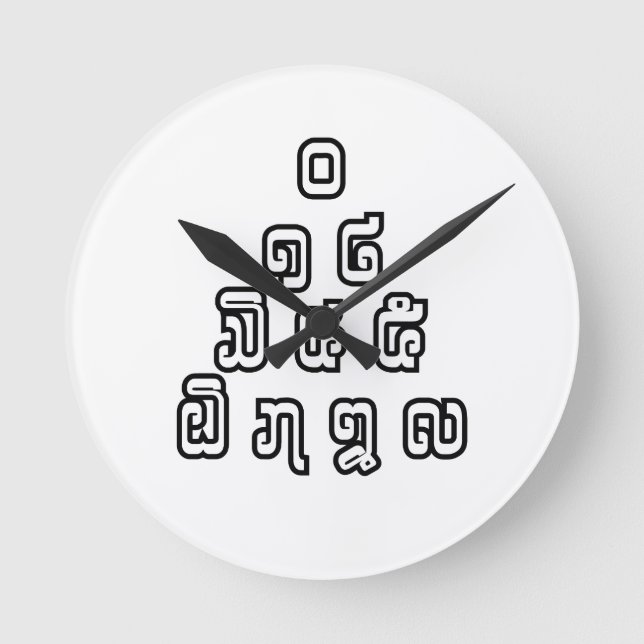 Lao / Laos Numbers Pyramid Laotian Language Script Round Clock (Front)