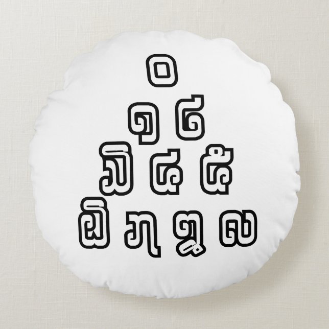 Lao / Laos Numbers Pyramid Laotian Language Script Round Pillow (Front)