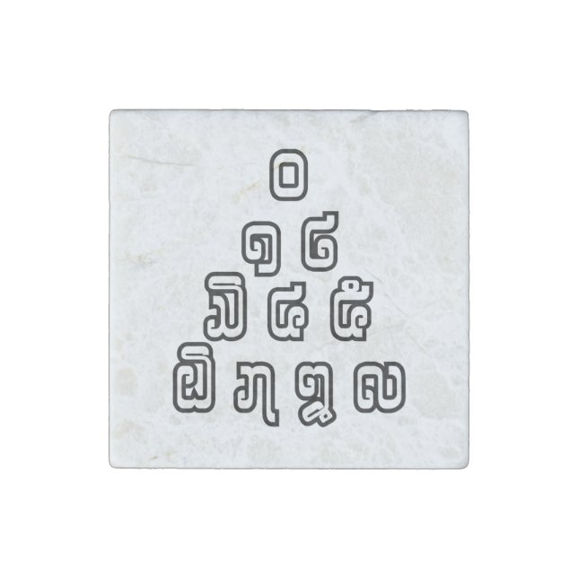 Lao / Laos Numbers Pyramid Laotian Language Script Stone Magnet (Front)