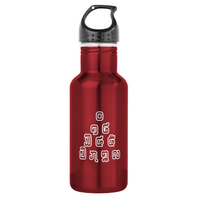 Lao / Laos Numbers Pyramid Laotian Language Script Water Bottle (Front)