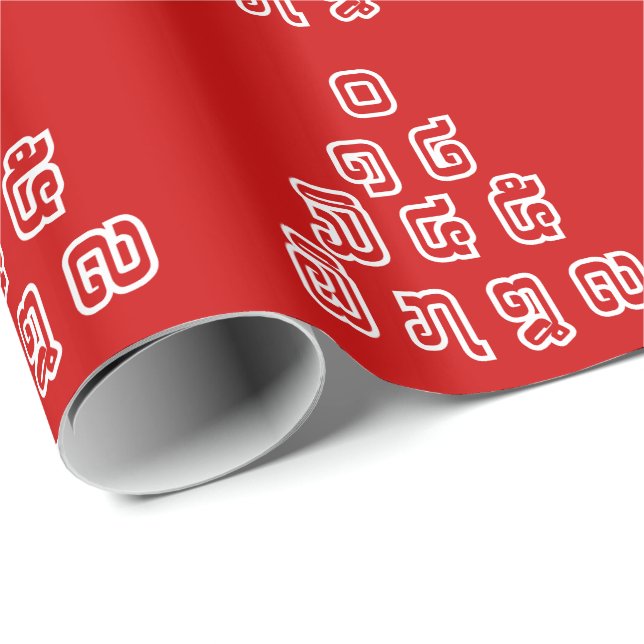 Lao / Laos Numbers Pyramid Laotian Language Script Wrapping Paper (Roll Corner)