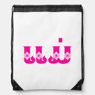 Lao Mother - ແມ່ / Mae - Laotian / Laos Language Drawstring Bag