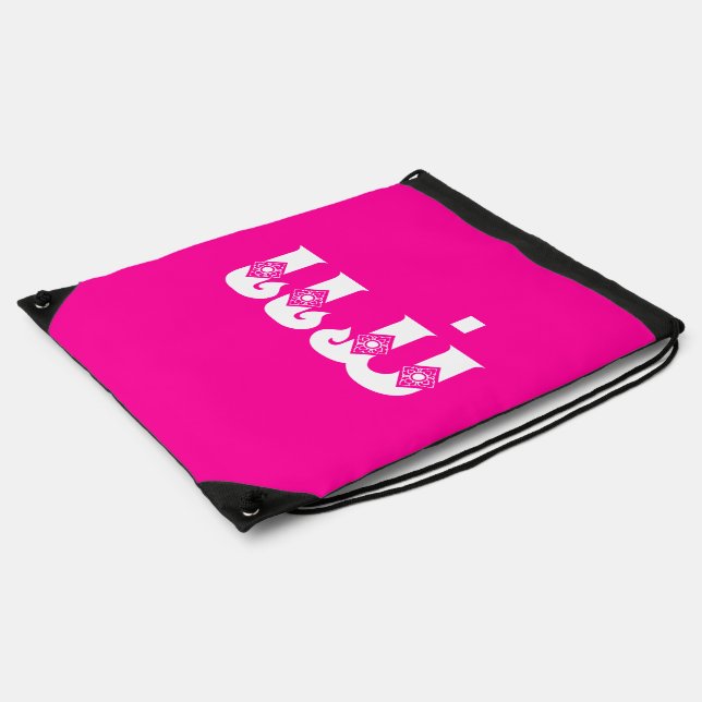 Lao Mother - ແມ່ / Mae - Laotian / Laos Language Drawstring Bag (Side)