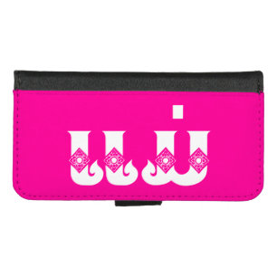 Lao Mother - ແມ່ / Mae - Laotian / Laos Language iPhone 8/7 Wallet Case