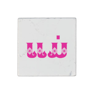 Lao Mother - ແມ່ / Mae - Laotian / Laos Language Stone Magnet