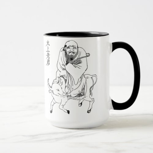 Lao Tzu Ming dynasty chinese painting Mug