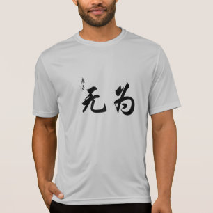 Lao Tzu Wu Wei in Chinese Calligraphy T-Shirt