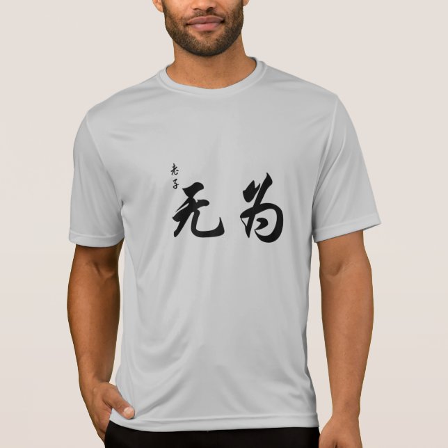 Lao Tzu Wu Wei in Chinese Calligraphy T-Shirt (Front)