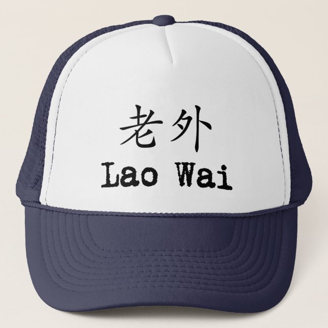 Lao Wai Cap (Front)