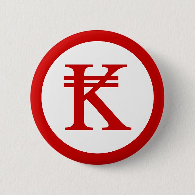Laos Kip Lao / Laotian Money Sign Button (Front)