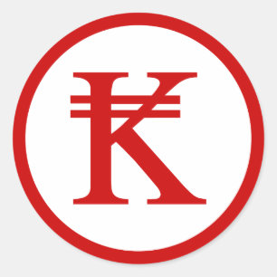 Laos Kip Lao / Laotian Money Sign Classic Round Sticker