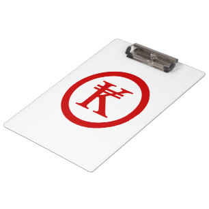 Laos Kip Lao / Laotian Money Sign Clipboard