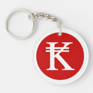 Laos Kip Lao / Laotian Money Sign Keychain