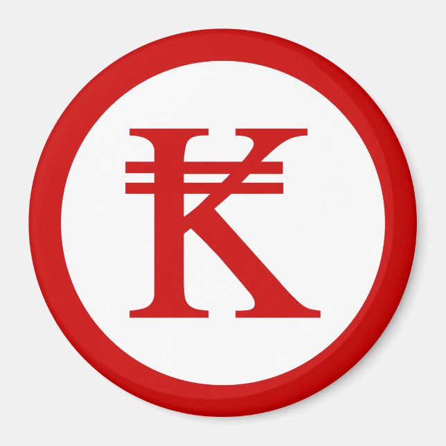 Laos Kip Lao / Laotian Money Sign Magnet (Front)