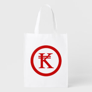 Laos Kip Lao / Laotian Money Sign Reusable Grocery Bag