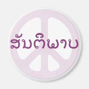 LAOS PEACE SIGN LAO MAGNET