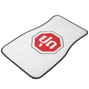 Laos Traffic STOP Sign ⚠ YOOT in Laotian Language Car Floor Mat