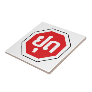 Laos Traffic STOP Sign ⚠ YOOT in Laotian Language Ceramic Tile